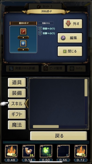 MAGICUSのスクリーンショット - 5