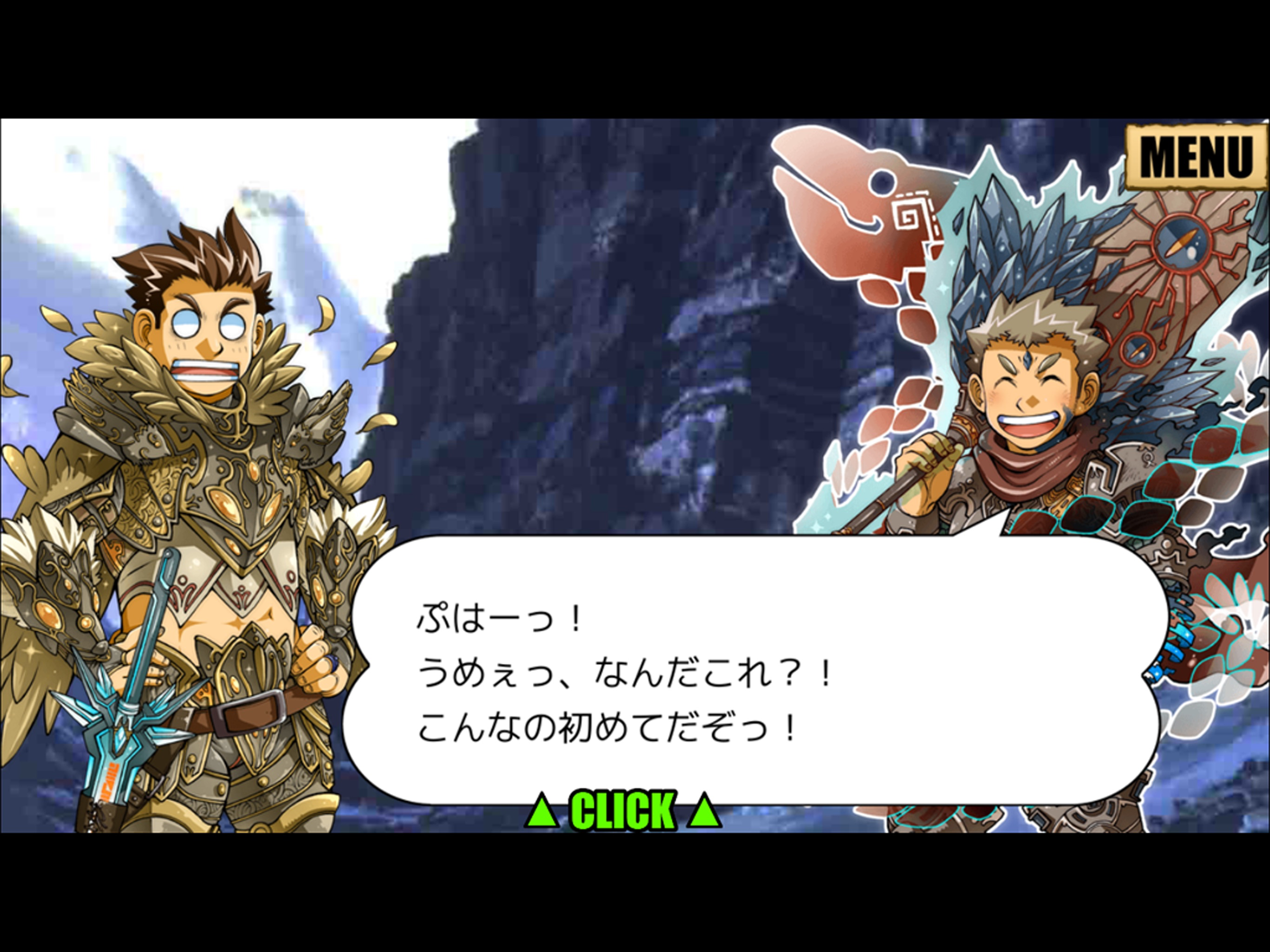 召喚勇者とF系彼氏 screenshot 9