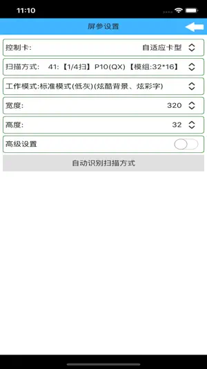 RHXPlus screenshot 4