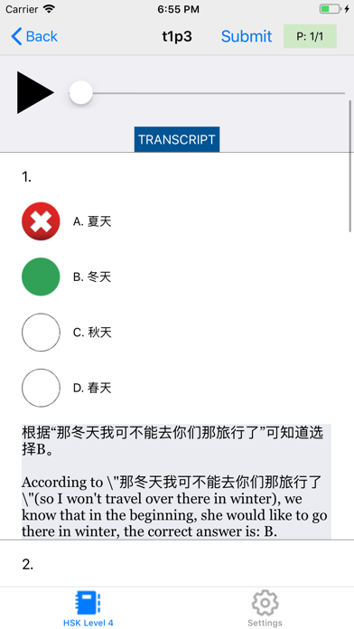12 test Level 4 – 汉语水平考试® 2020 screenshot 3