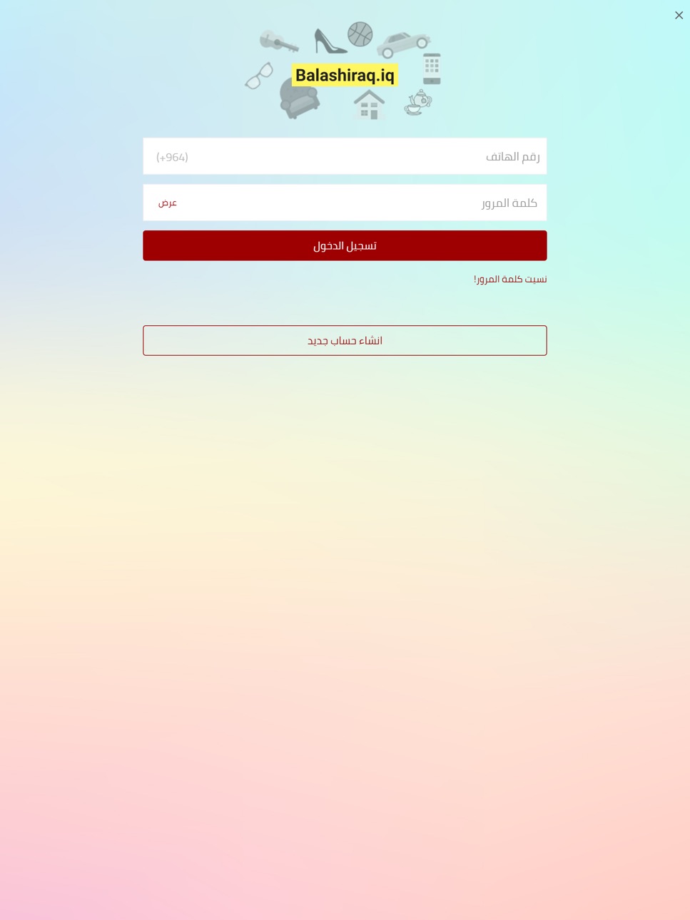 iPad screenshot