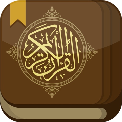 Ahmed Al-Ajmi Holy Quran icon