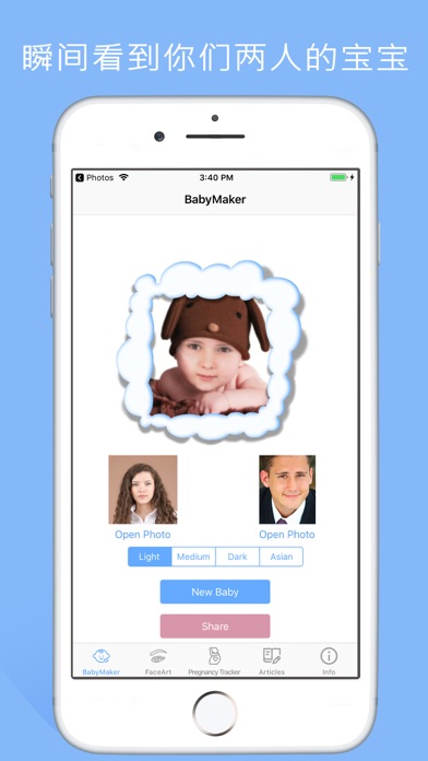 BabyMaker & Pregnancy Tracker screenshot