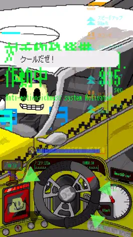 Game screenshot ザ・ファイナルタクシー mod apk