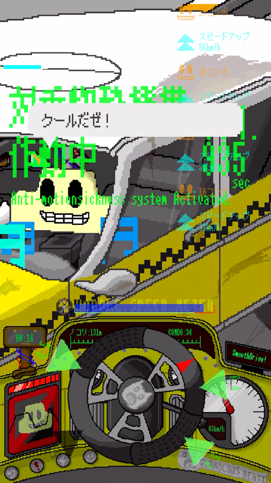 #1. ザ・ファイナルタクシー (iOS) โดย: zxima.LLC