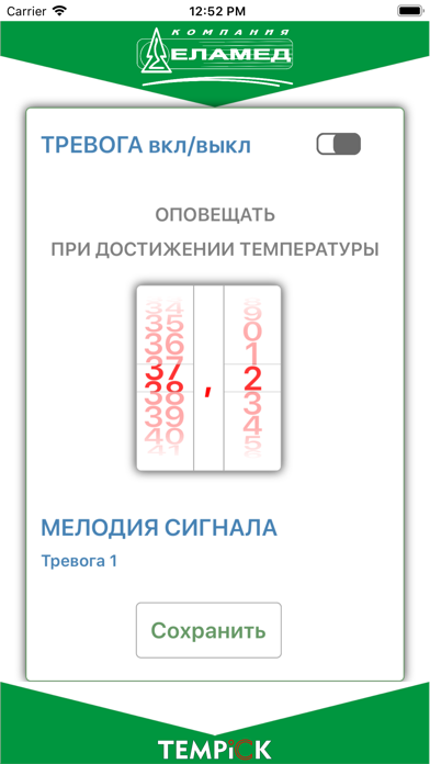 Темпик Screenshot