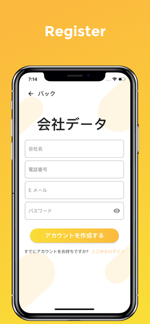 Hello Jepang for Company(圖1)-速報App