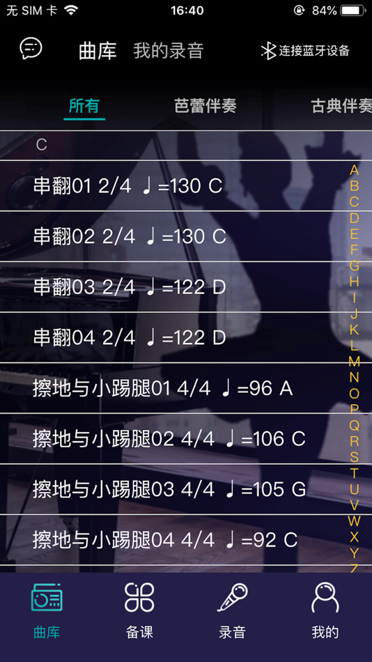 #1. 舞蹈基本功 for iPhone (iOS) 由: YAMAHA Music & Electronics (China) Co., Ltd.