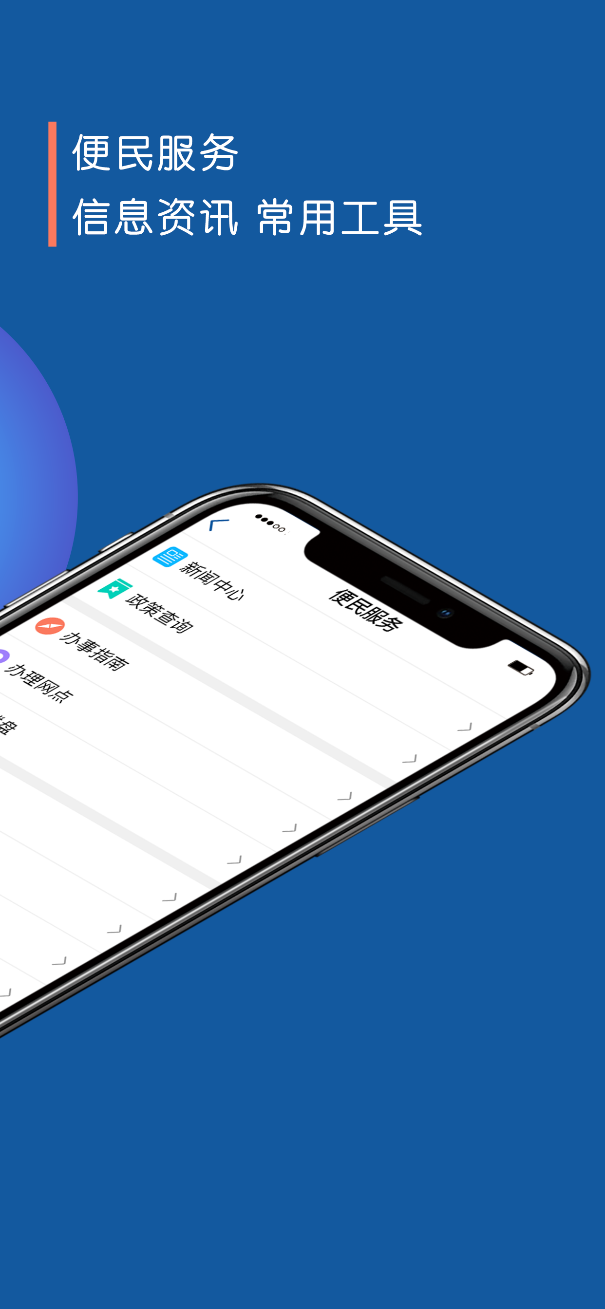阜新公积金
