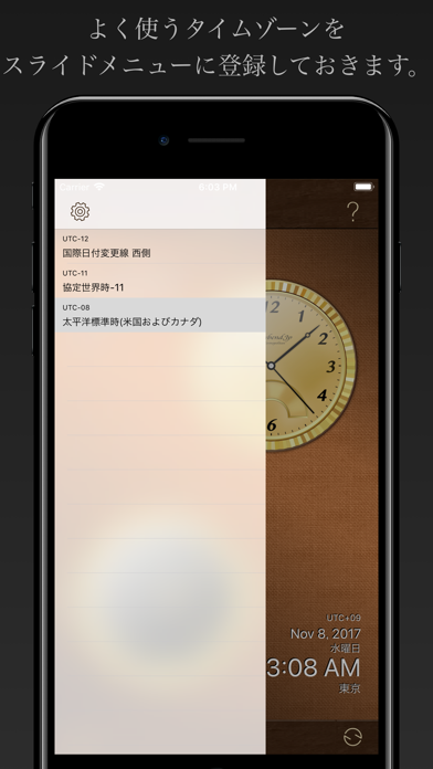 TiZo Pro のスクリーンショット