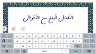 Khat: Writing Calligraphy iphone resimleri 4