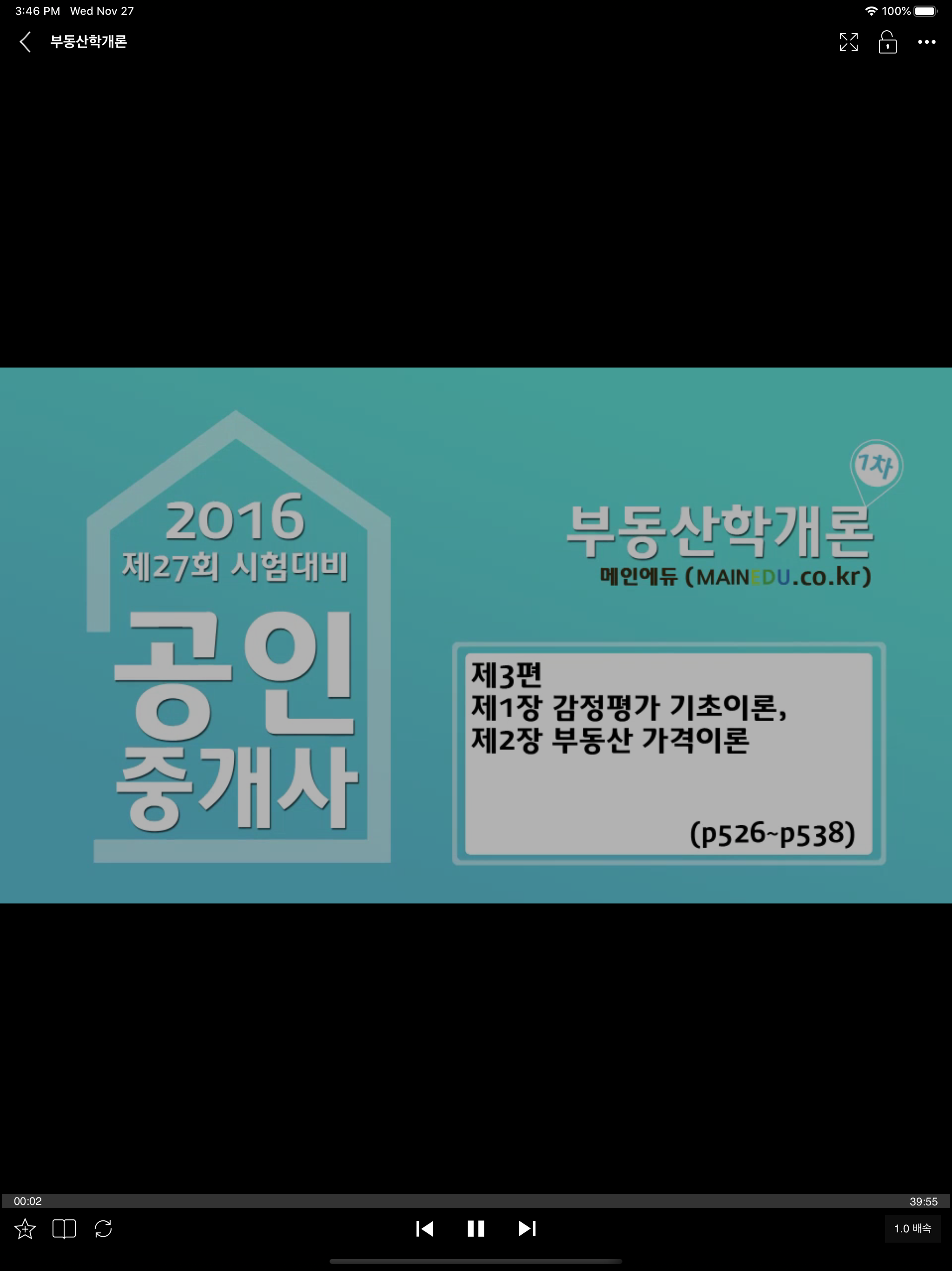 존플레이어