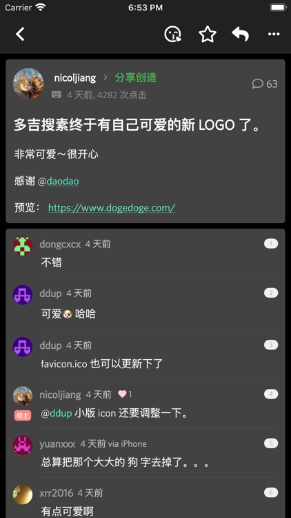 V2LF screenshot-9
