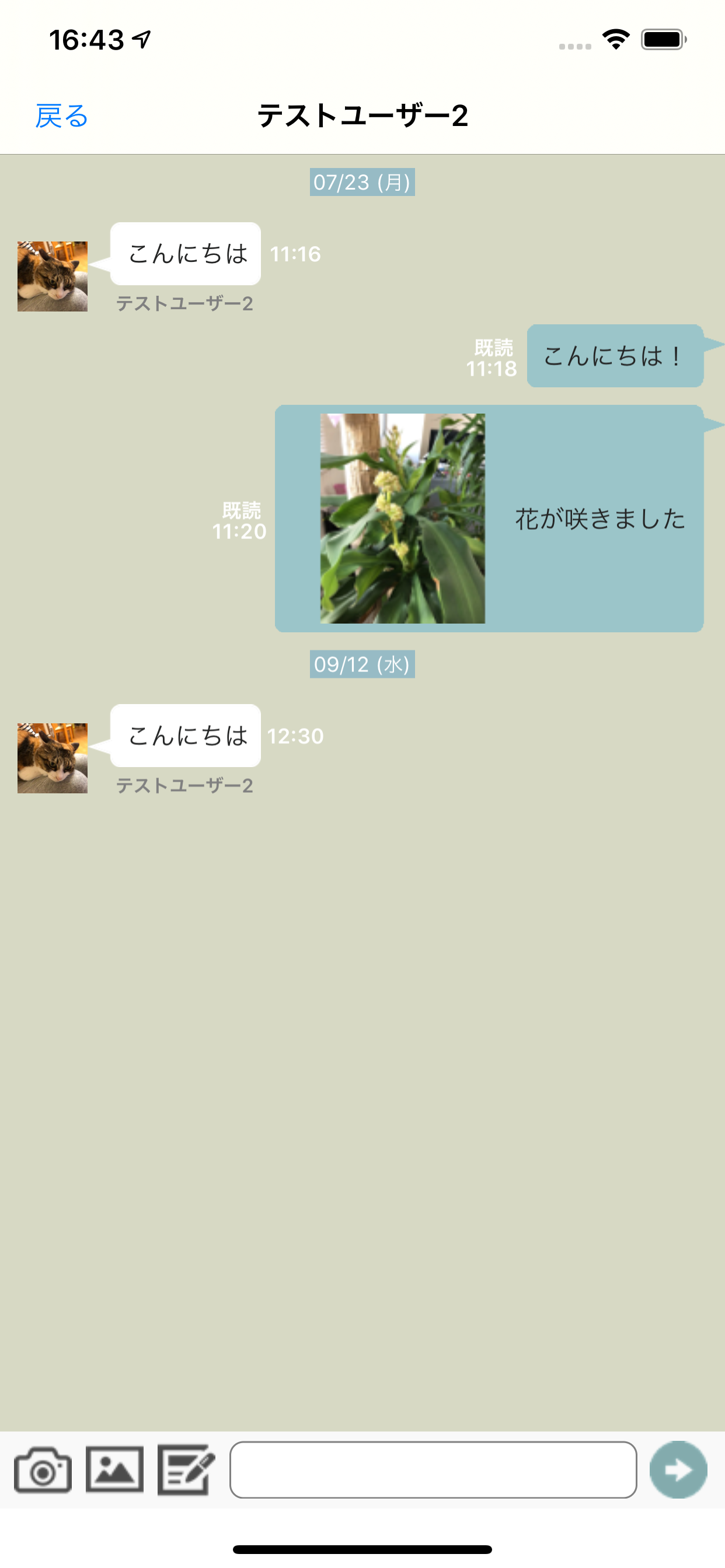 Cover screenshot 4