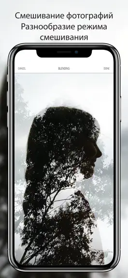 Game screenshot Ретуширование фотографий apk
