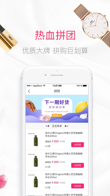 任性猫 screenshot-3