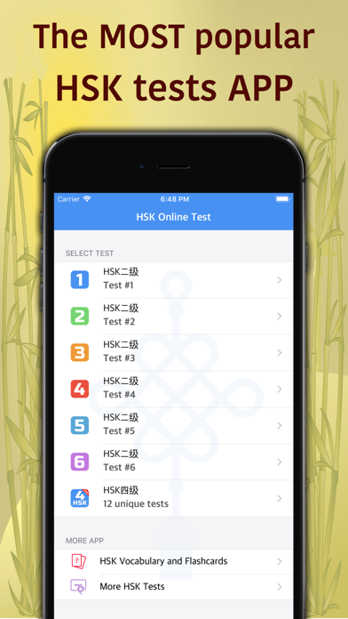 HSK-2 online test / HSK exam Screenshot