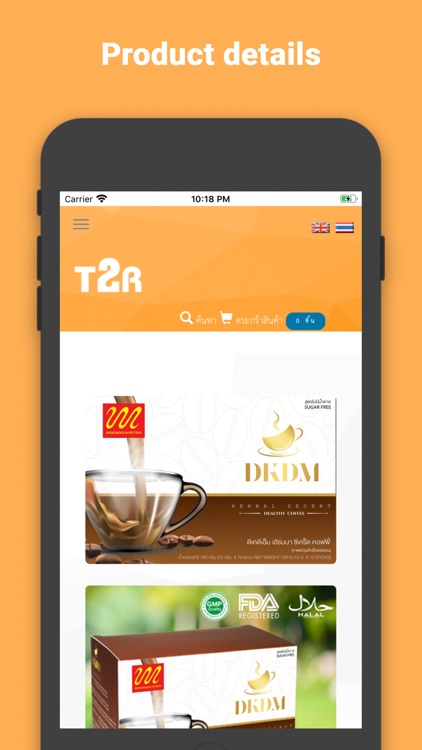 ITS แอพสร้างสินทรัพย์ดิจิตอล