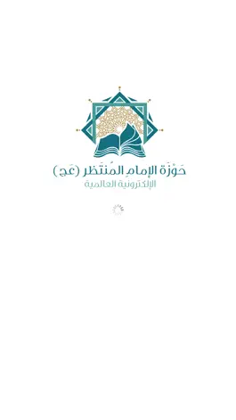 Game screenshot الحوزة mod apk