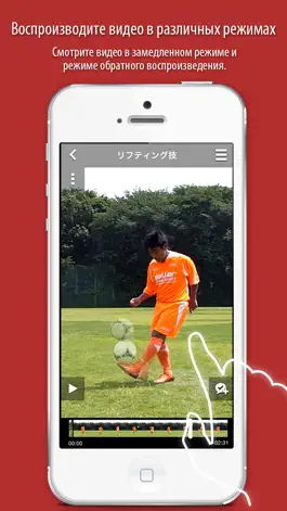 Game screenshot Sports Video mod apk