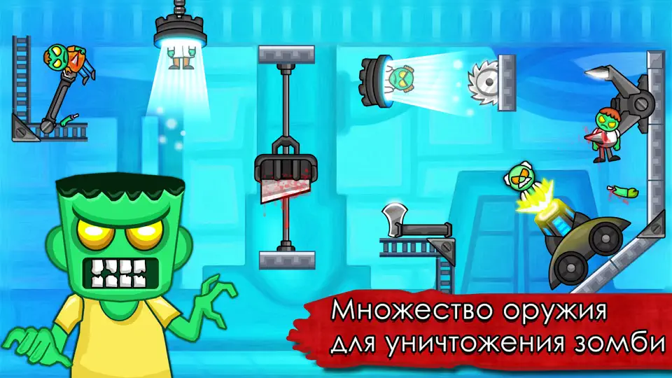 Скриншот Zombie Ragdoll на iPhone 3