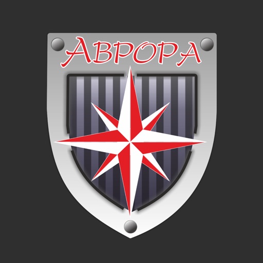 Аврора Такси