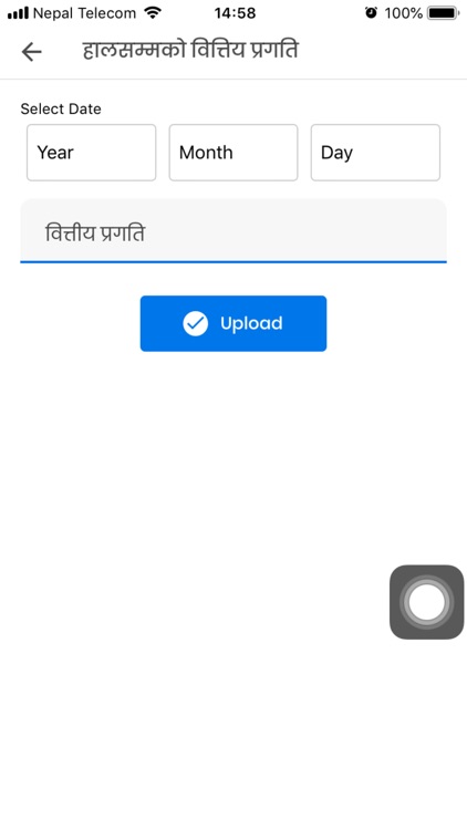 PMIS : Project Management Info screenshot-7