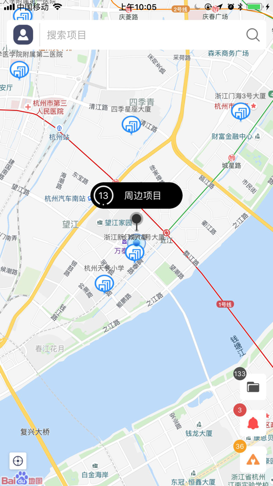 #3. 慧眼消防 (iOS) 由: Zhejiang Menhey Technology Co.,Ltd.