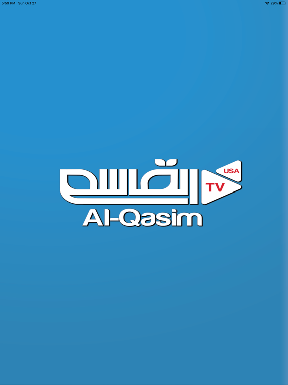 Screenshot #4 pour Al-Qasim TV USA