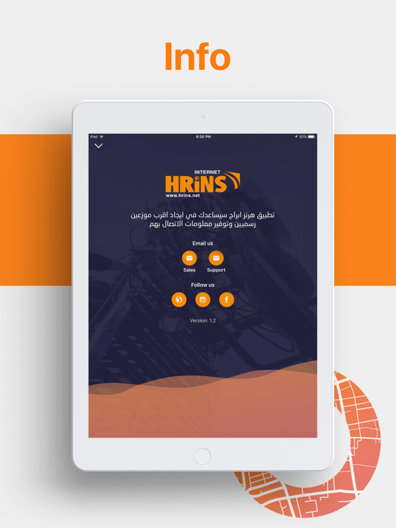 Screenshot #6 pour HRiNS Abraj