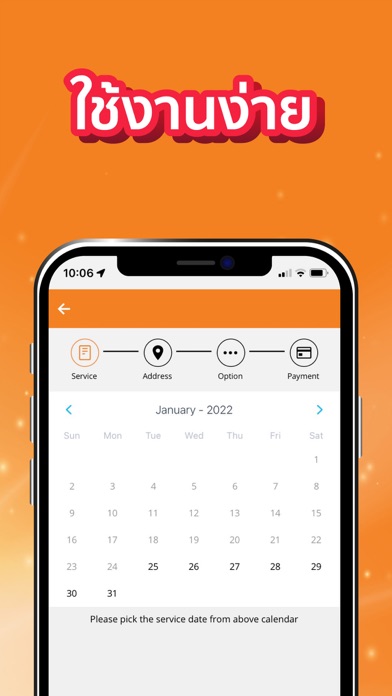Screenshot #3 pour Ayasan (แม่บ้าน,พี่เลี้ยงเด็ก)