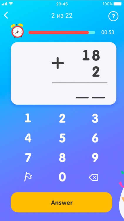 Math Practice - Learning Game