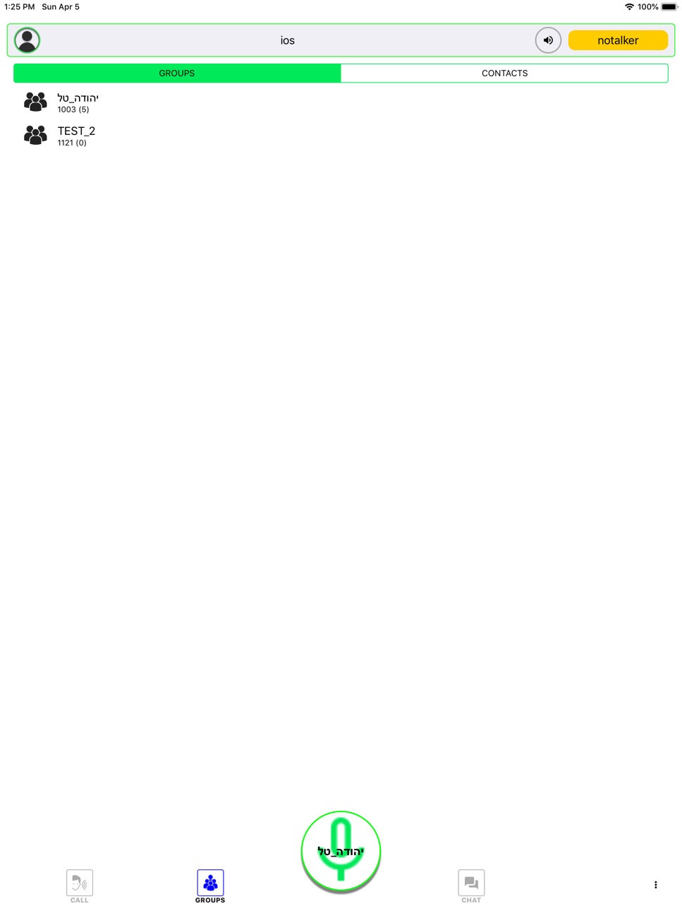 iPad screenshot
