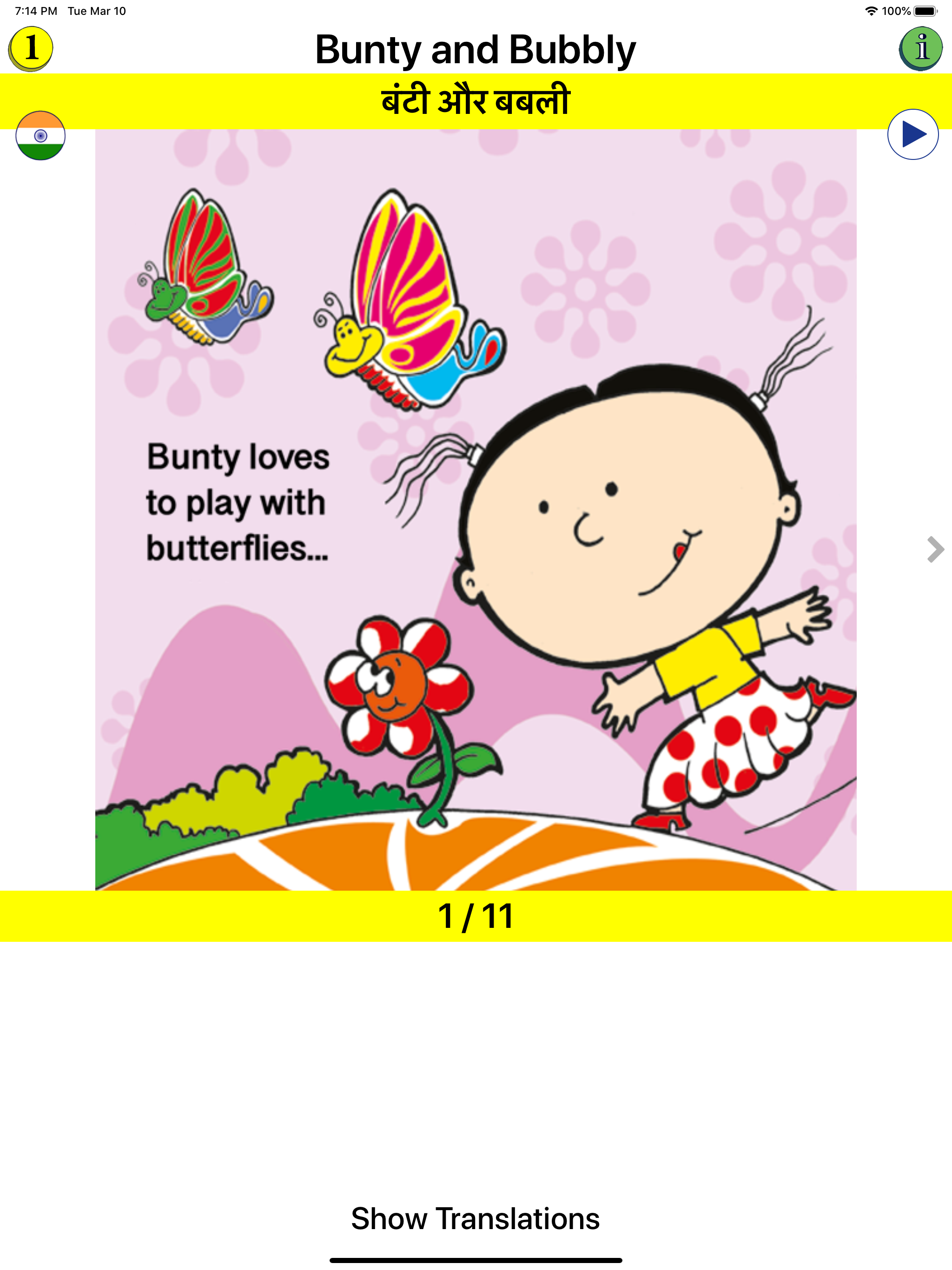 Stories in Hindi and English screenshot 13