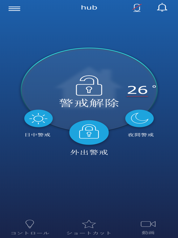 Screenshot #4 pour TAGURI@HOME