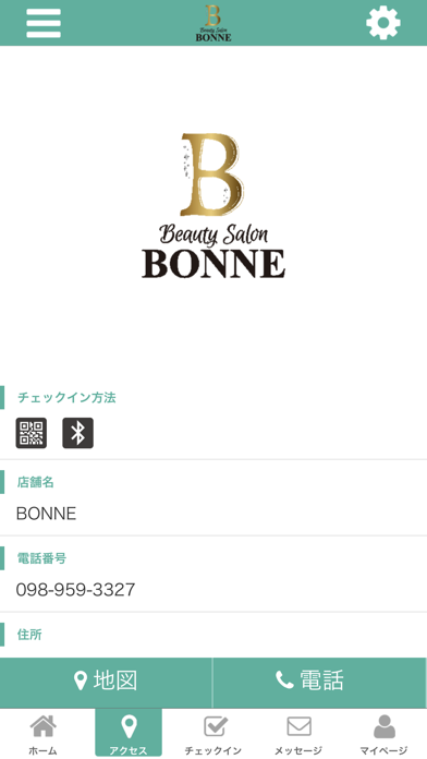 BONNEの公式アプリのおすすめ画像4