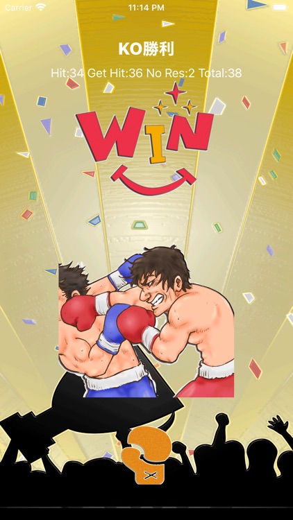 BoxinUp screenshot-4