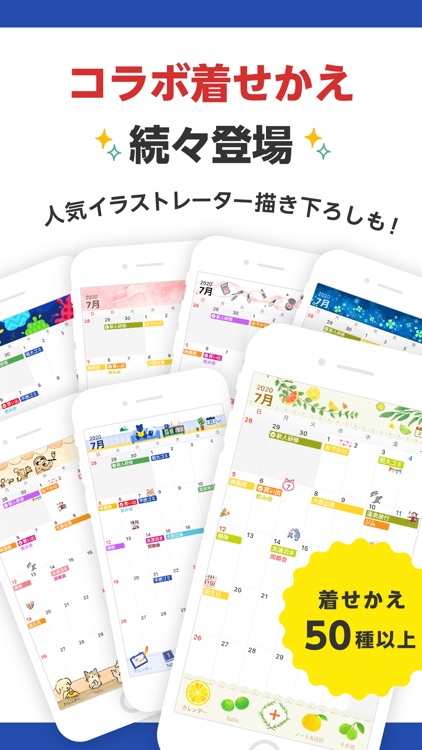Lifebear カレンダーと日記のスケジュール帳 screenshot-3