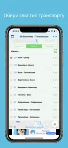 Транспорт Сумы GPS деМаршрутка screenshot #4 for iPhone