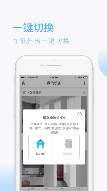 盯盯猫 screenshot-3