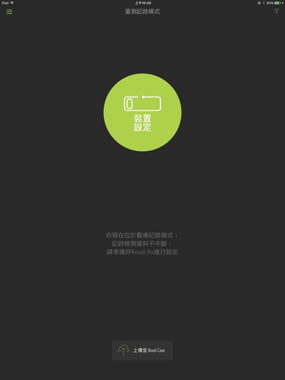 Screenshot #4 pour Rooti Rx