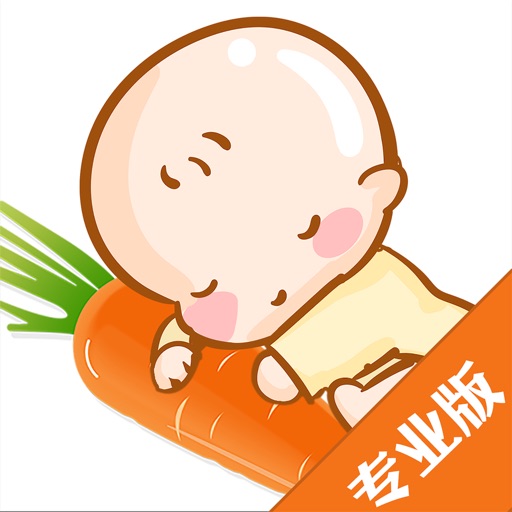 宝宝辅食-健康食谱营养专业版 iOS App