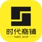时代商铺精选折扣商品，千万购物达人的选择，买买买任性不剁手。