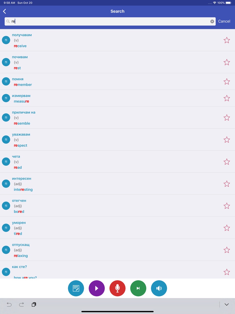 iPad screenshot