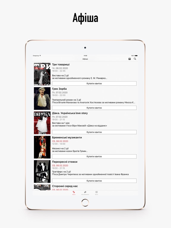 Театр Франка