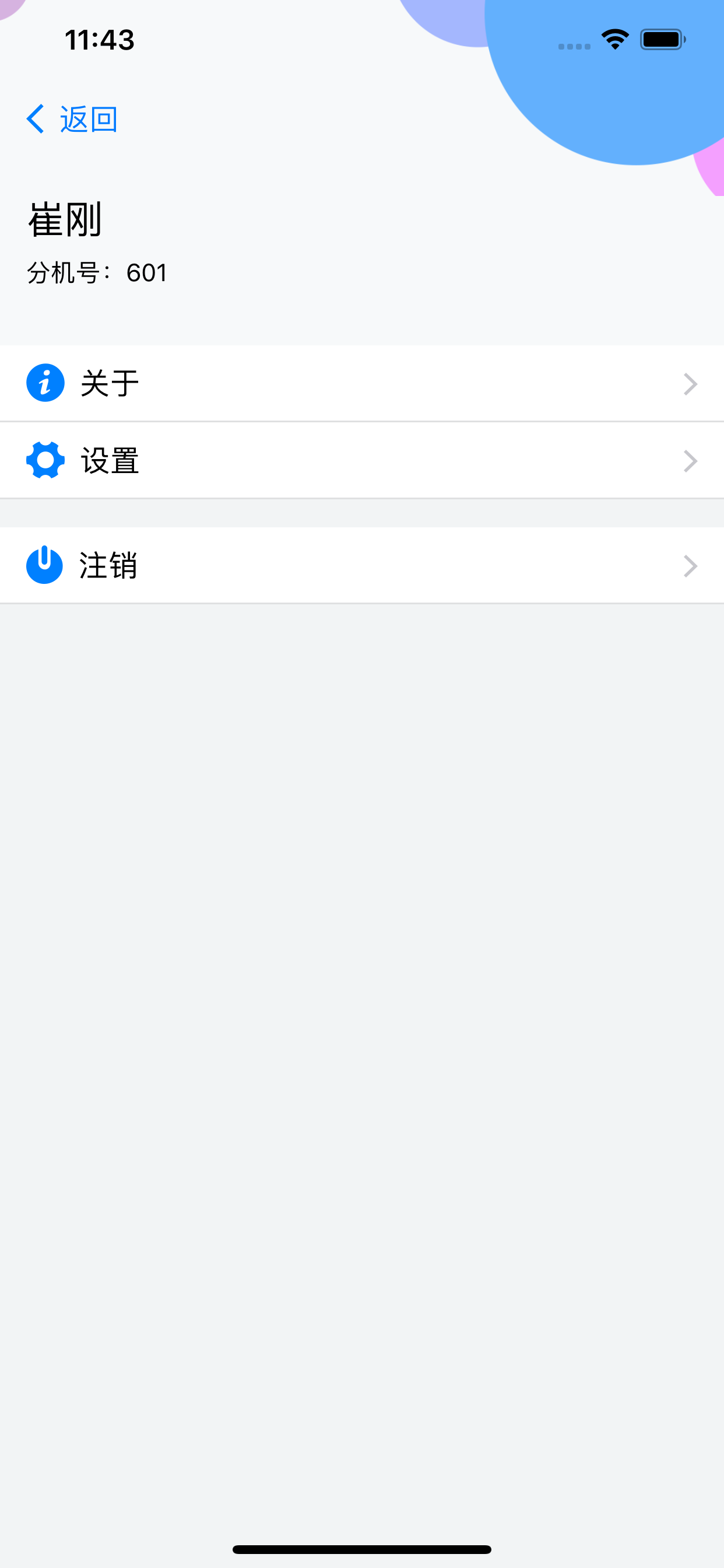 云Phone