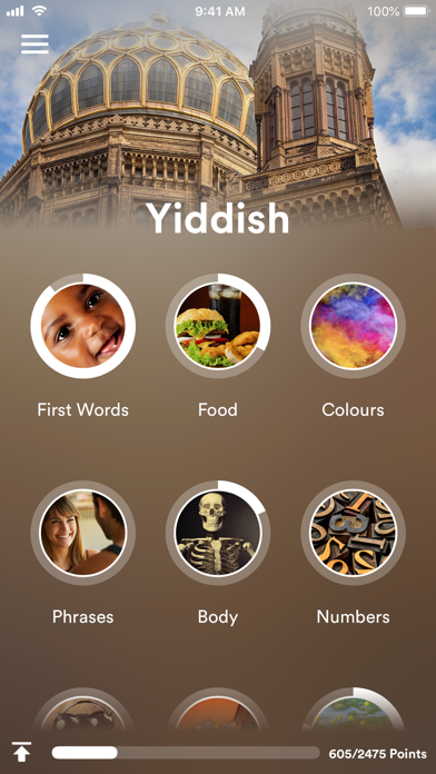 uTalk Yiddish Screenshot 1