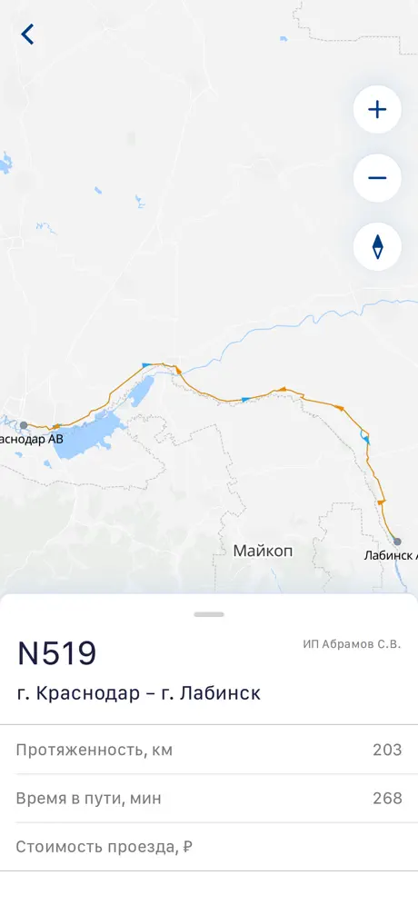 Транспорт.Контроль