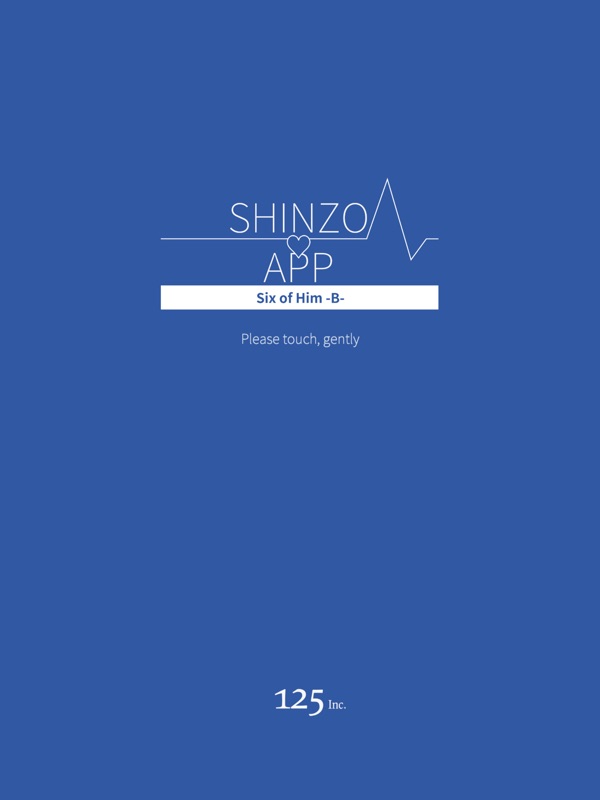 SHINZO APP Six of Him -B- screenshot 6