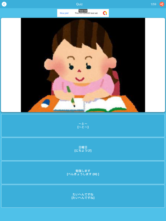 Beginner Japanese Vocabulary iPad screenshot 7 - Education app